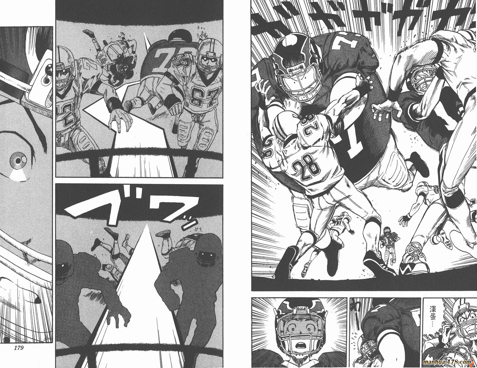 光速蒙面侠21 第1卷 第89页