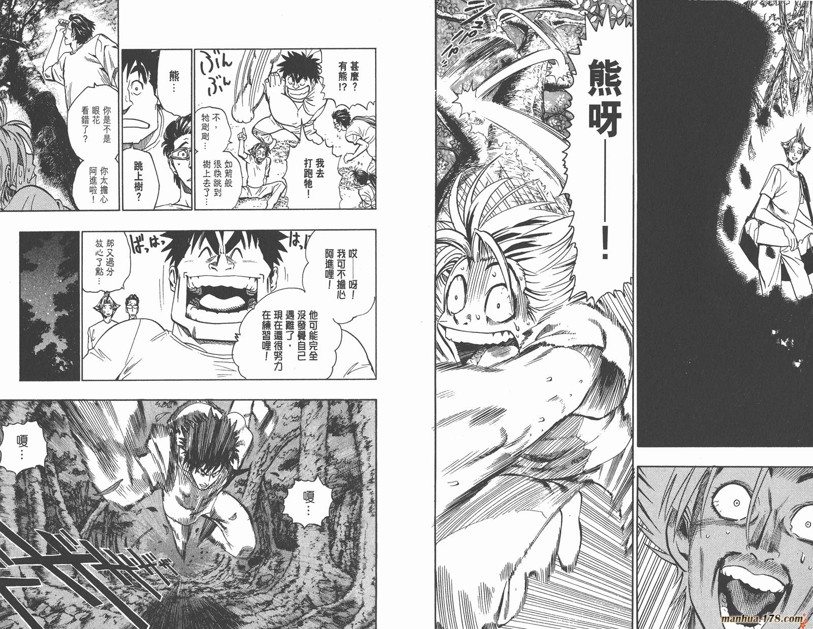 光速蒙面侠21 第10卷 第11页