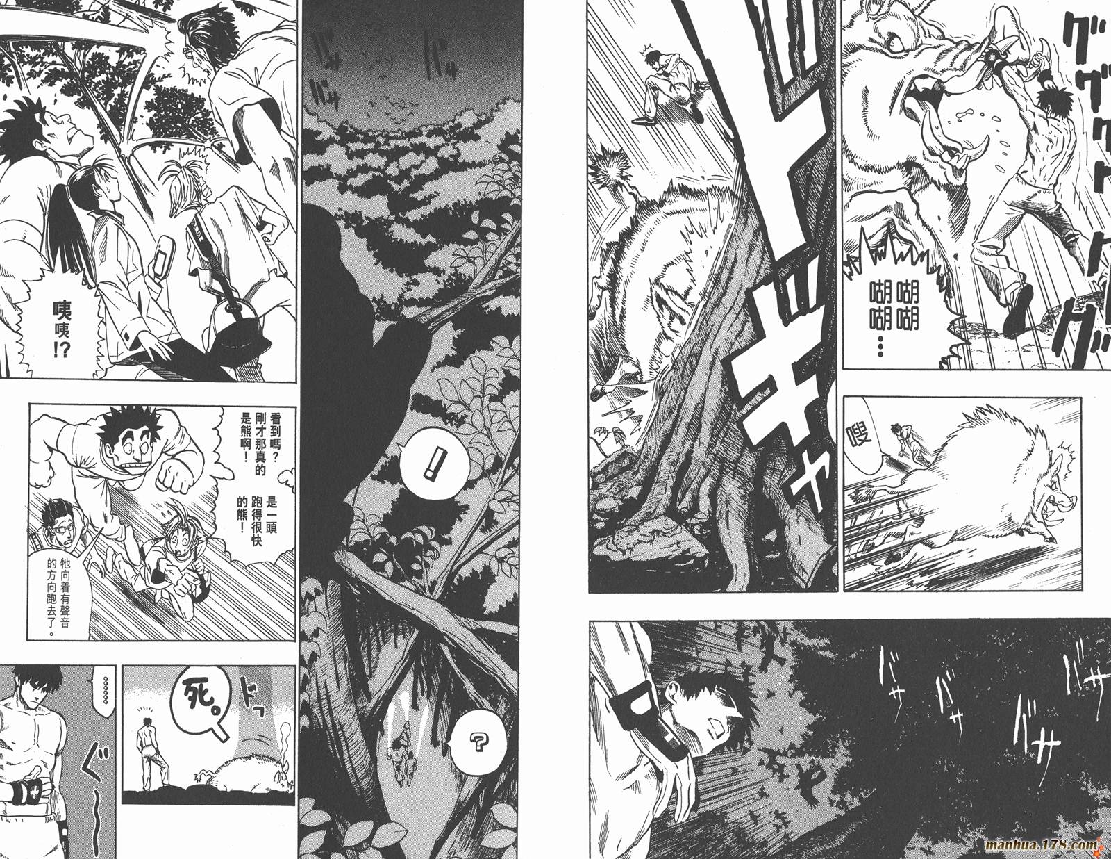 光速蒙面侠21 第10卷 第13页