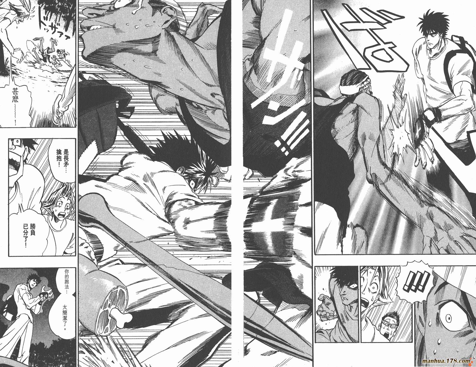 光速蒙面侠21 第10卷 第21页