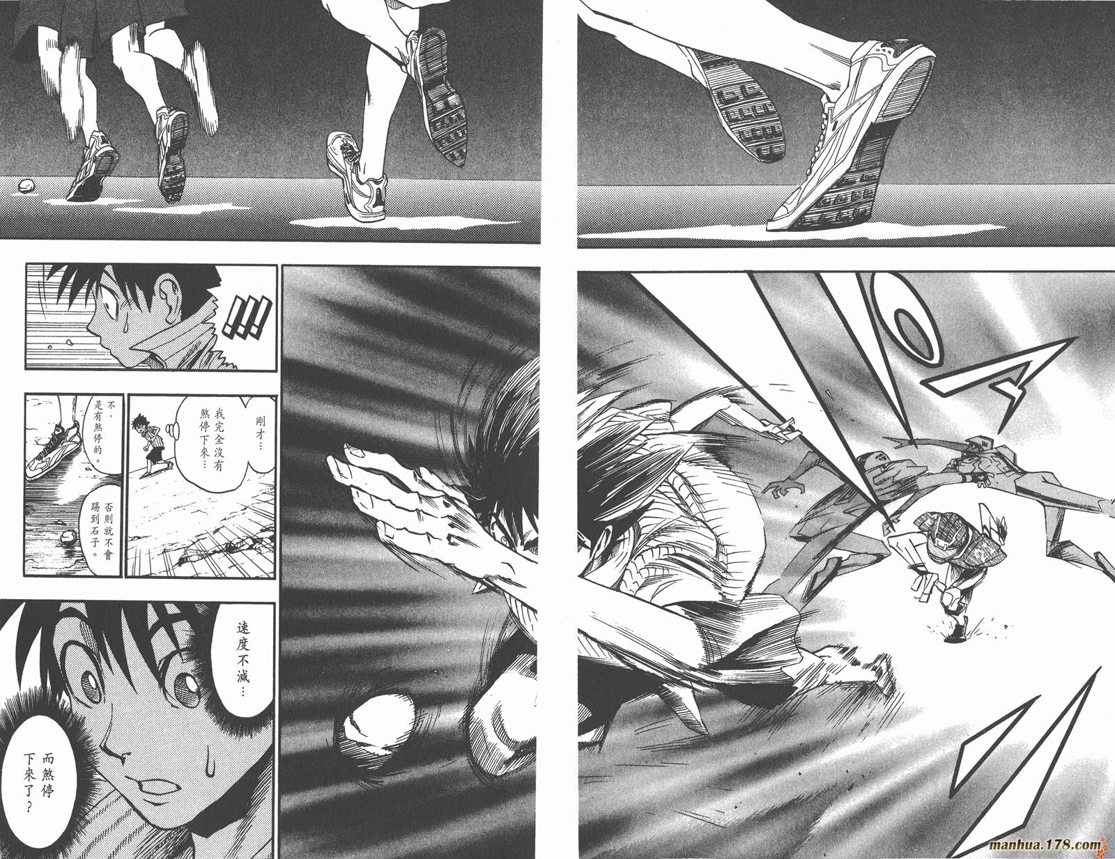 光速蒙面侠21 第10卷 第24页