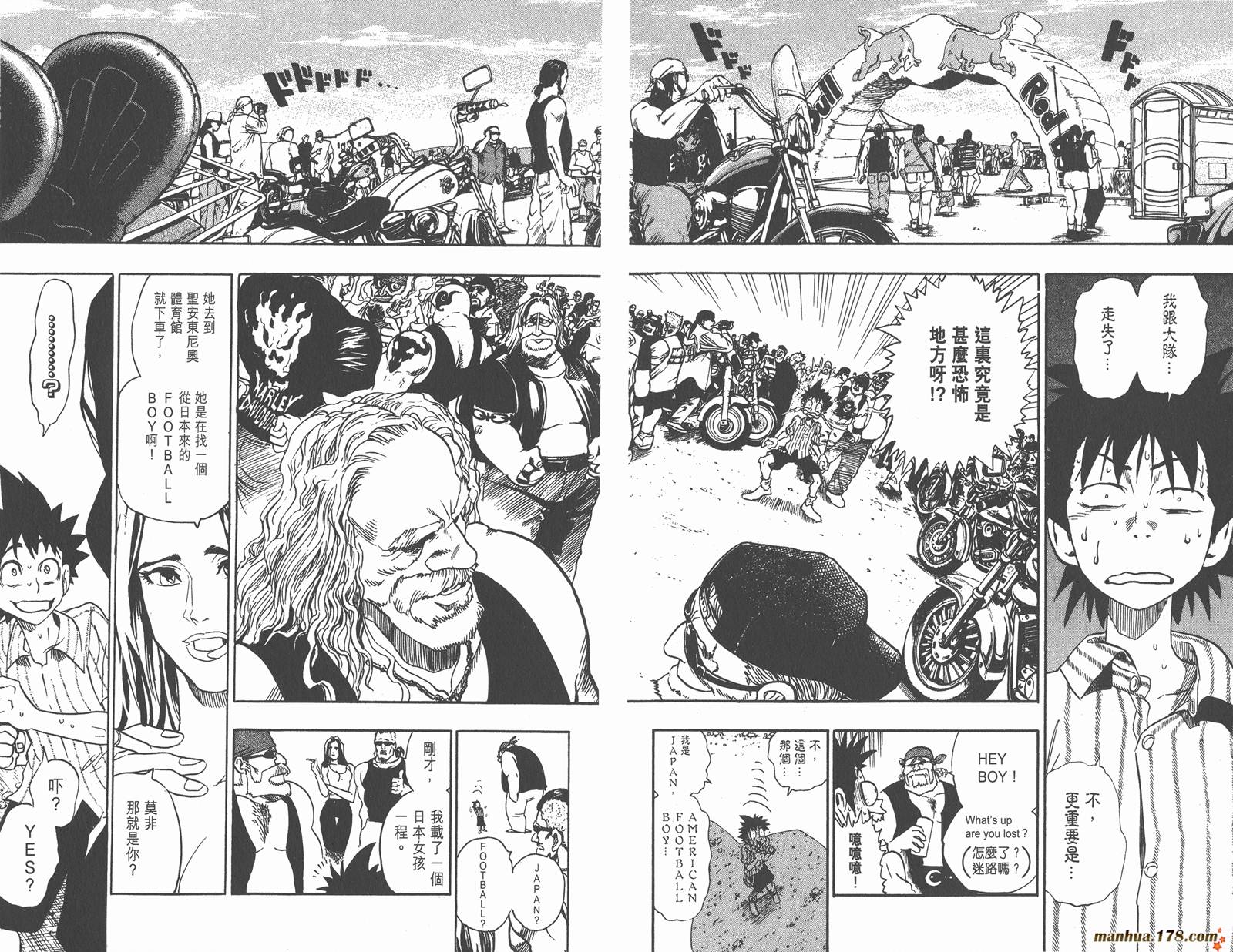 光速蒙面侠21 第10卷 第32页