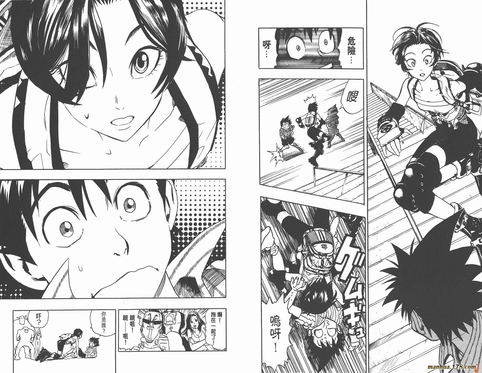 光速蒙面侠21 第10卷 第34页