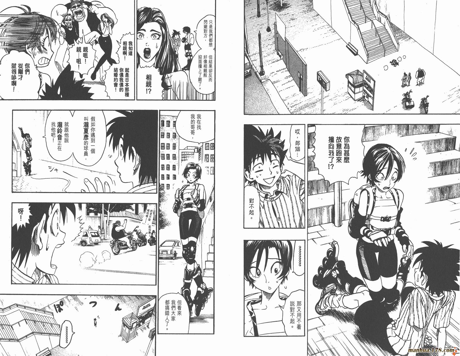 光速蒙面侠21 第10卷 第36页