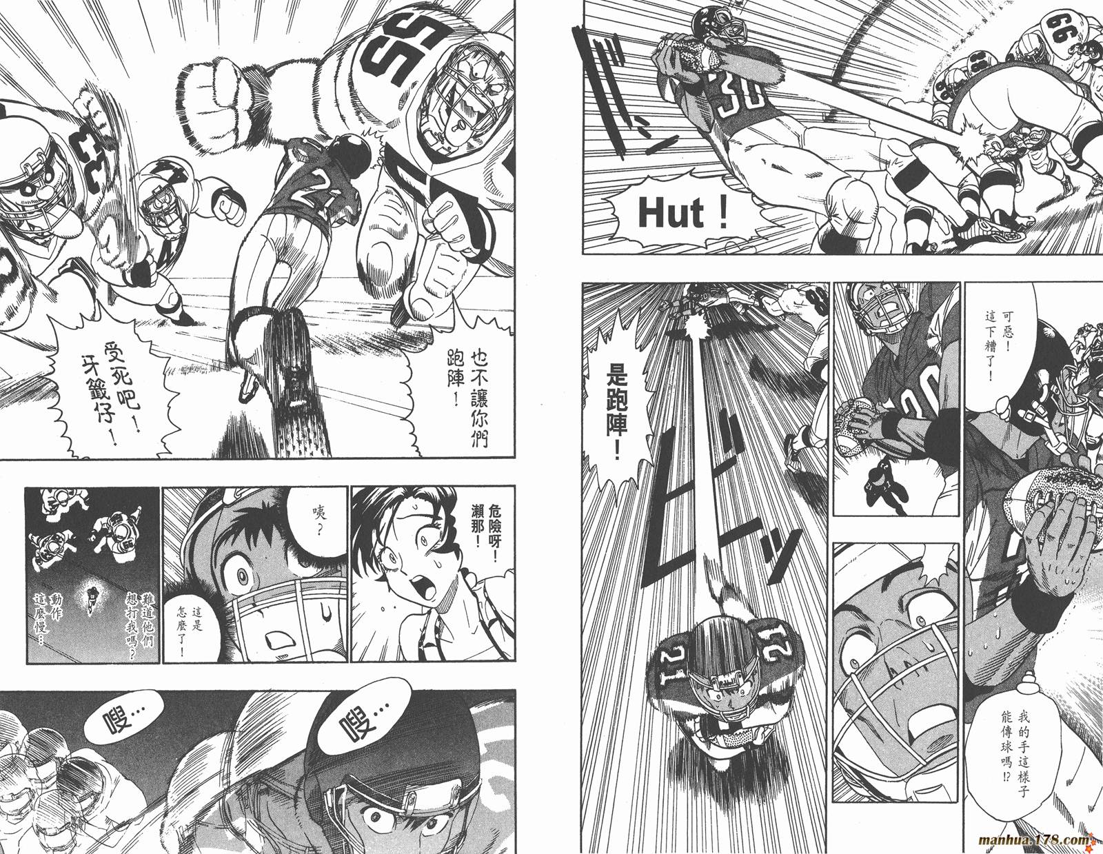 光速蒙面侠21 第10卷 第49页