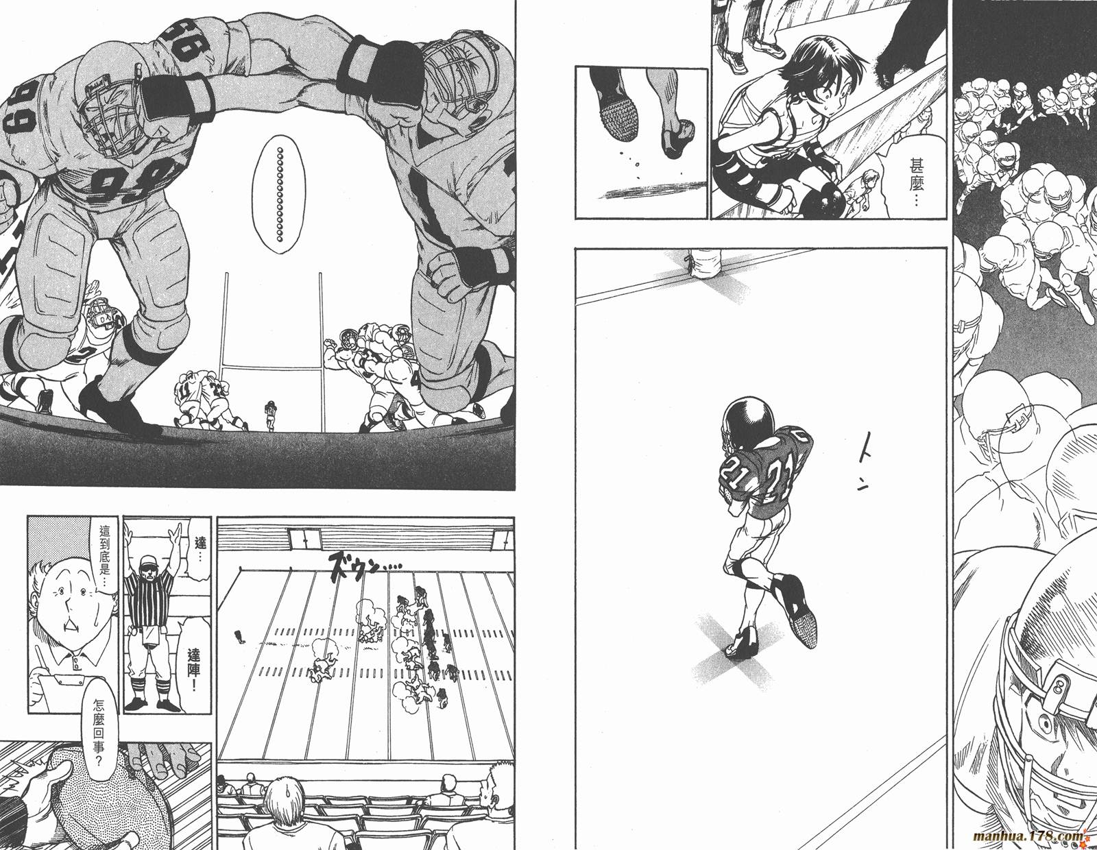 光速蒙面侠21 第10卷 第50页