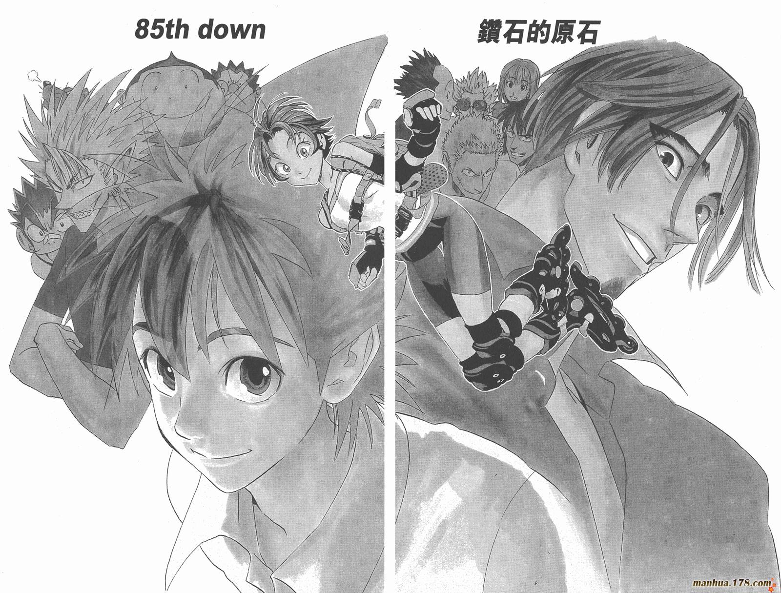 光速蒙面侠21 第10卷 第56页