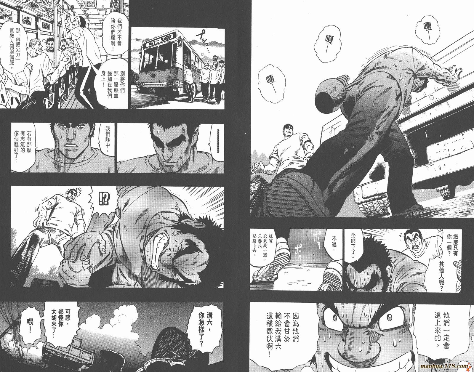 光速蒙面侠21 第10卷 第72页