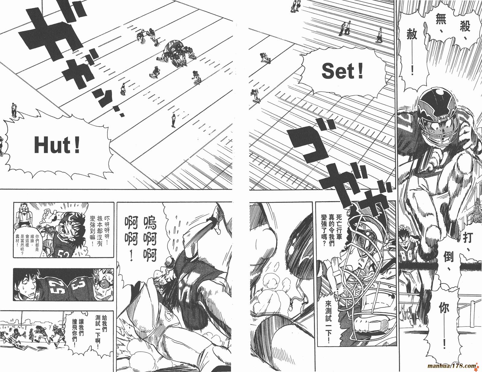 光速蒙面侠21 第11卷 第13页