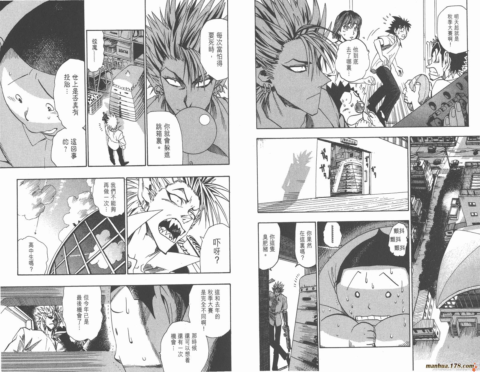 光速蒙面侠21 第11卷 第50页