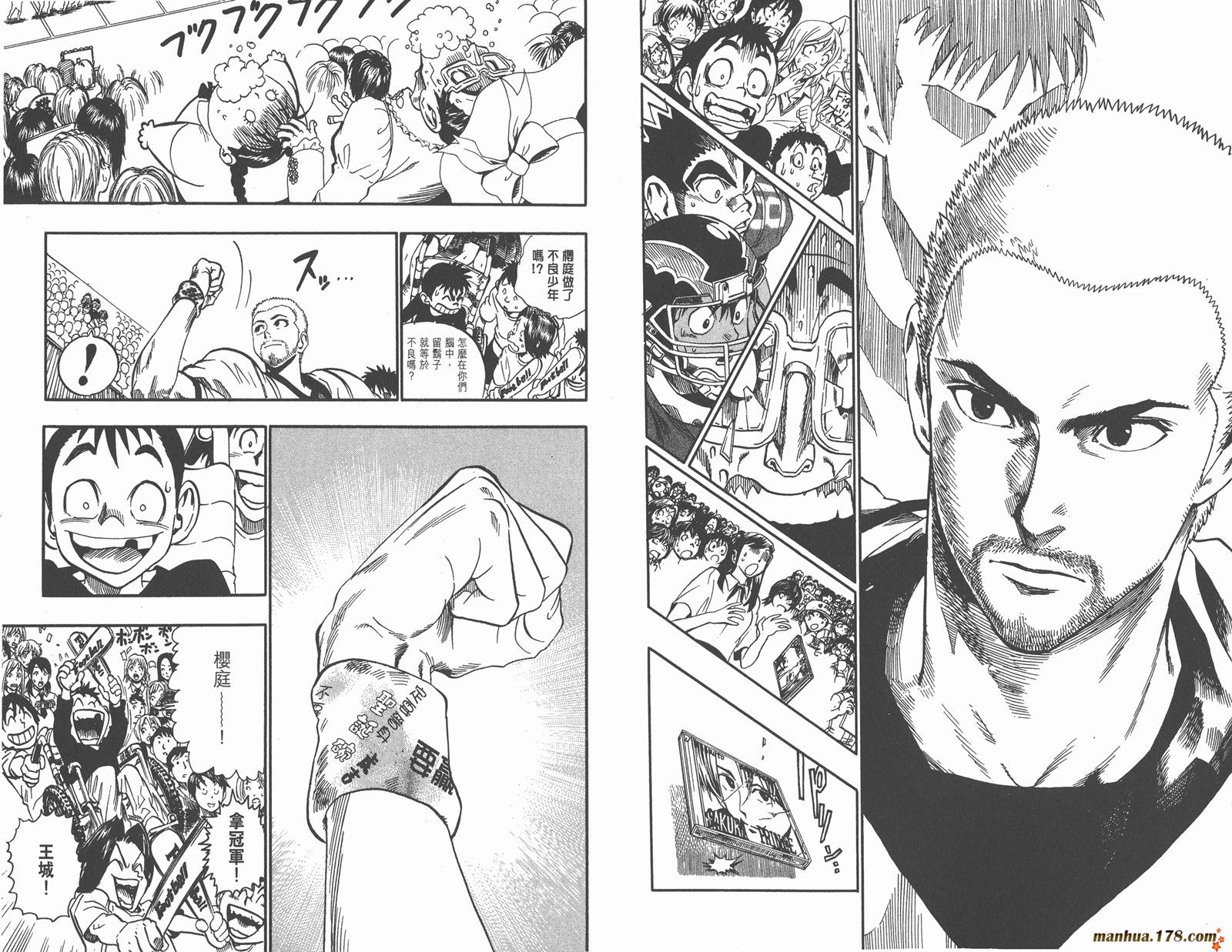 光速蒙面侠21 第11卷 第63页