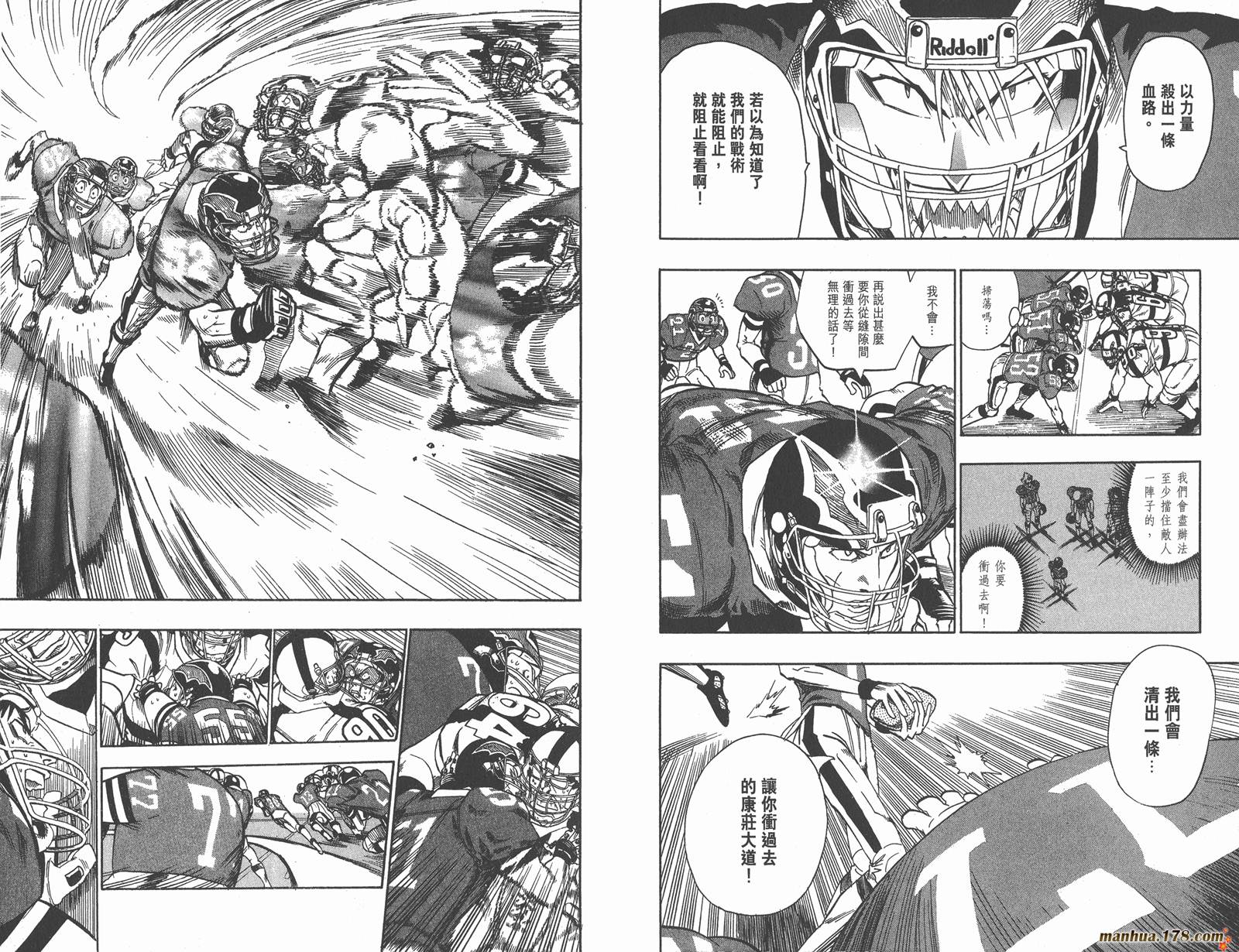 光速蒙面侠21 第12卷 第9页