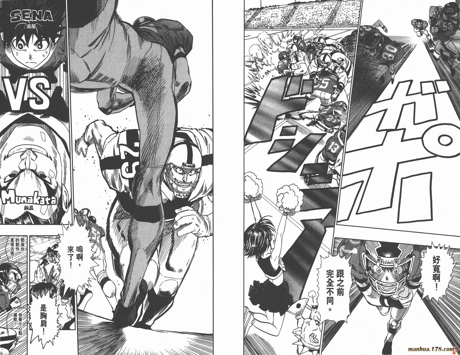 光速蒙面侠21 第12卷 第10页