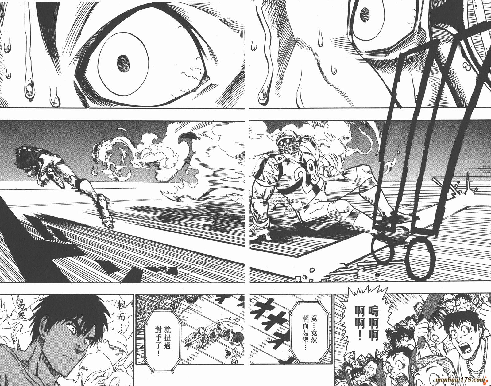 光速蒙面侠21 第12卷 第13页