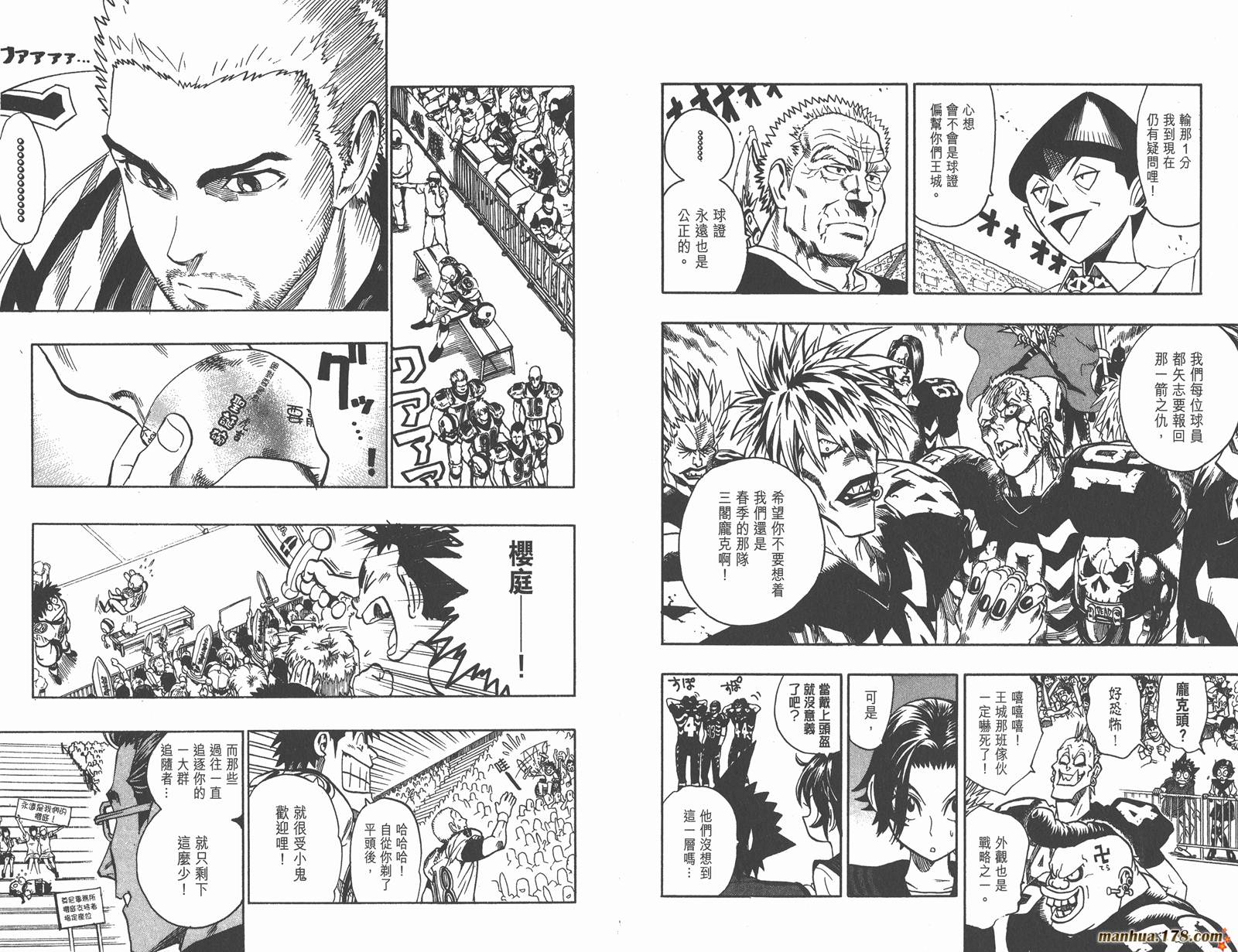 光速蒙面侠21 第12卷 第52页