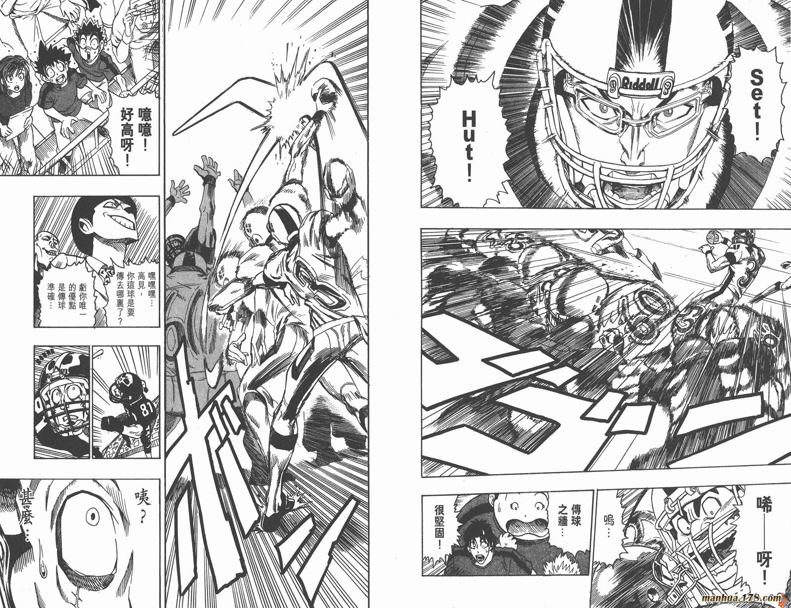 光速蒙面侠21 第12卷 第55页