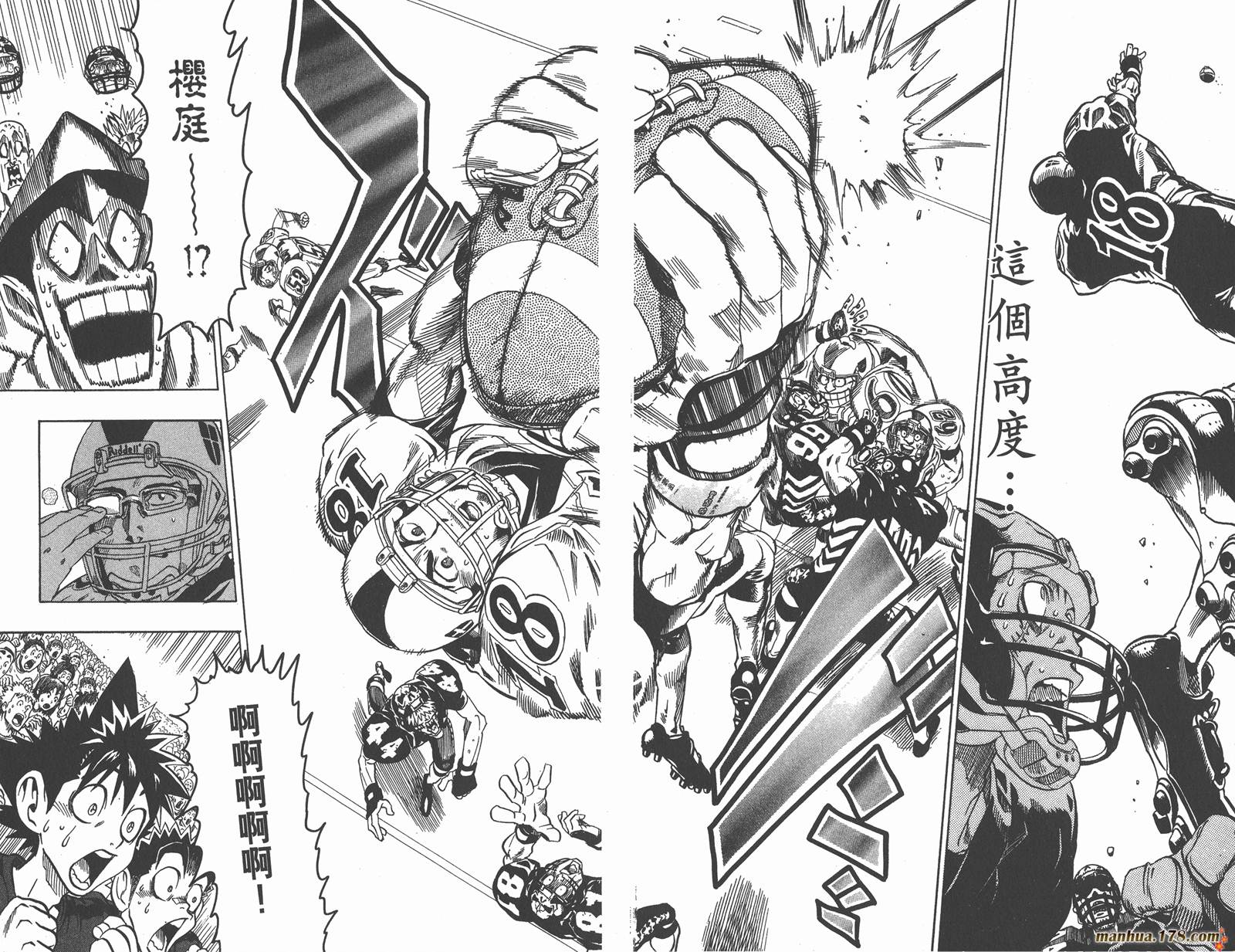 光速蒙面侠21 第12卷 第56页