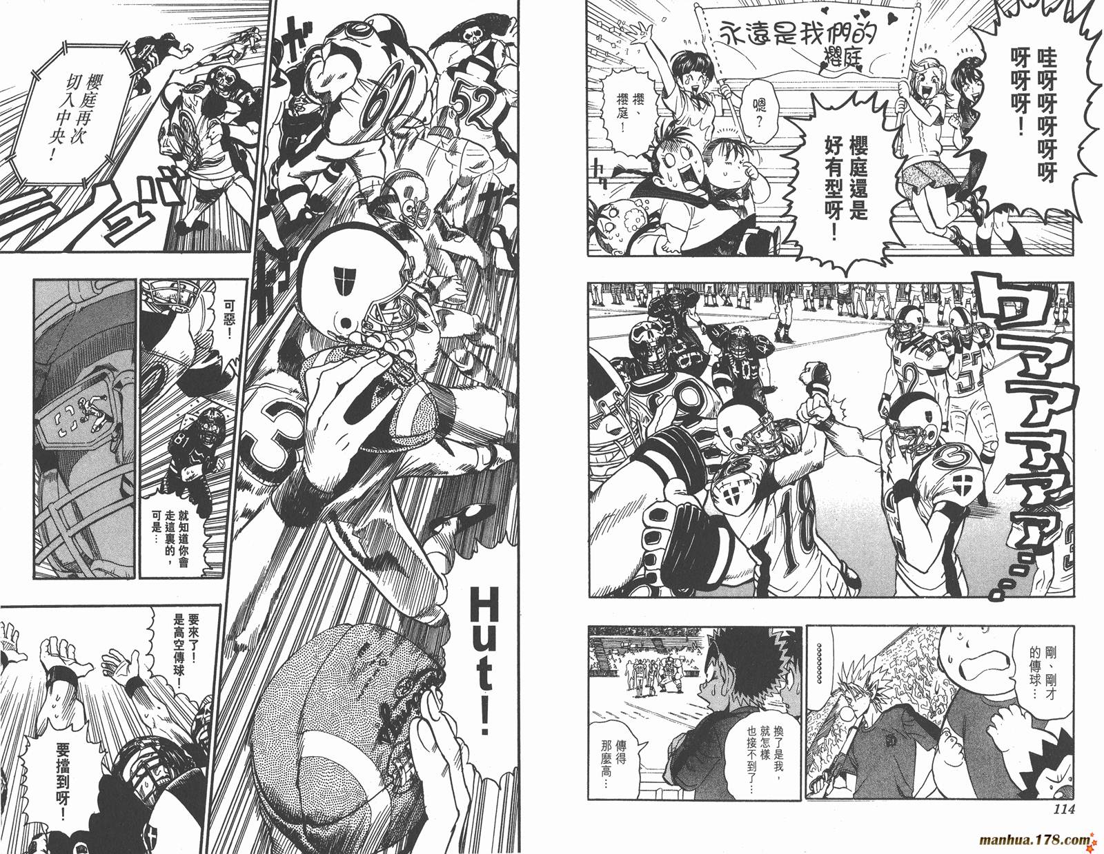 光速蒙面侠21 第12卷 第59页