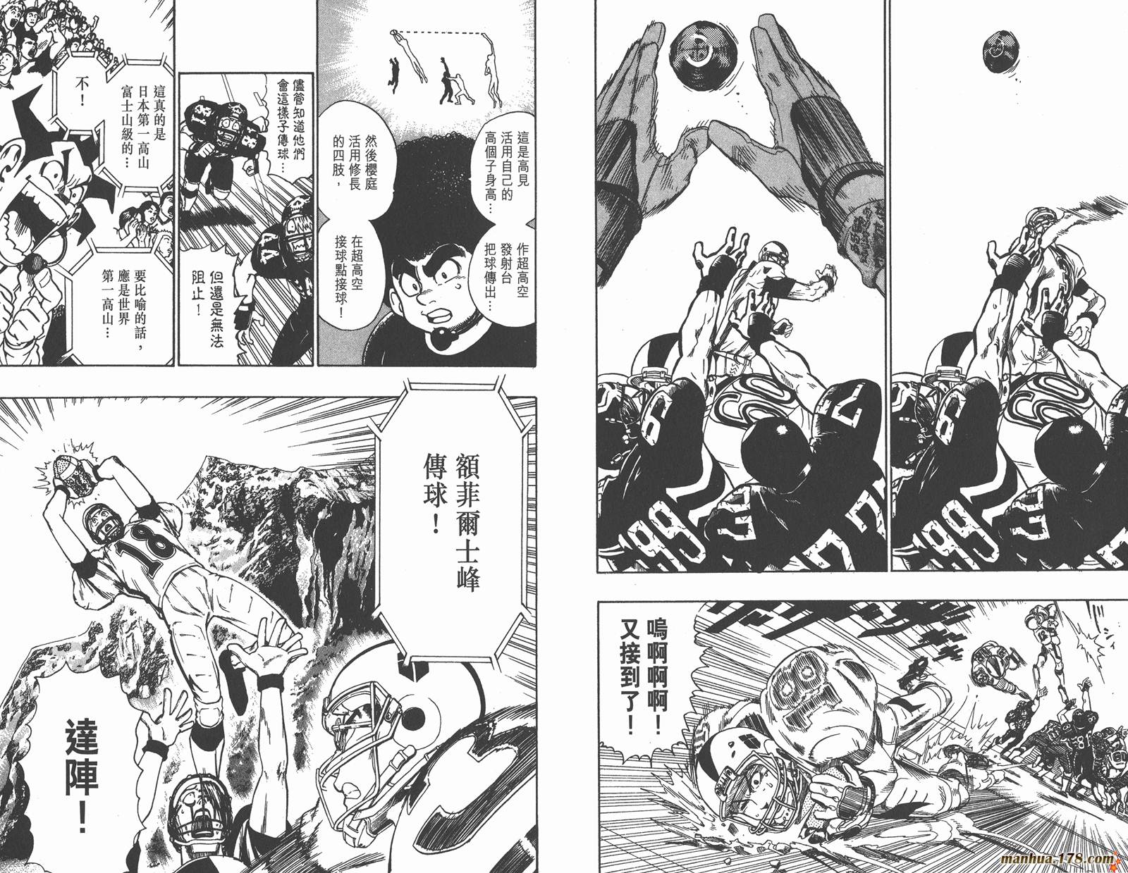 光速蒙面侠21 第12卷 第60页