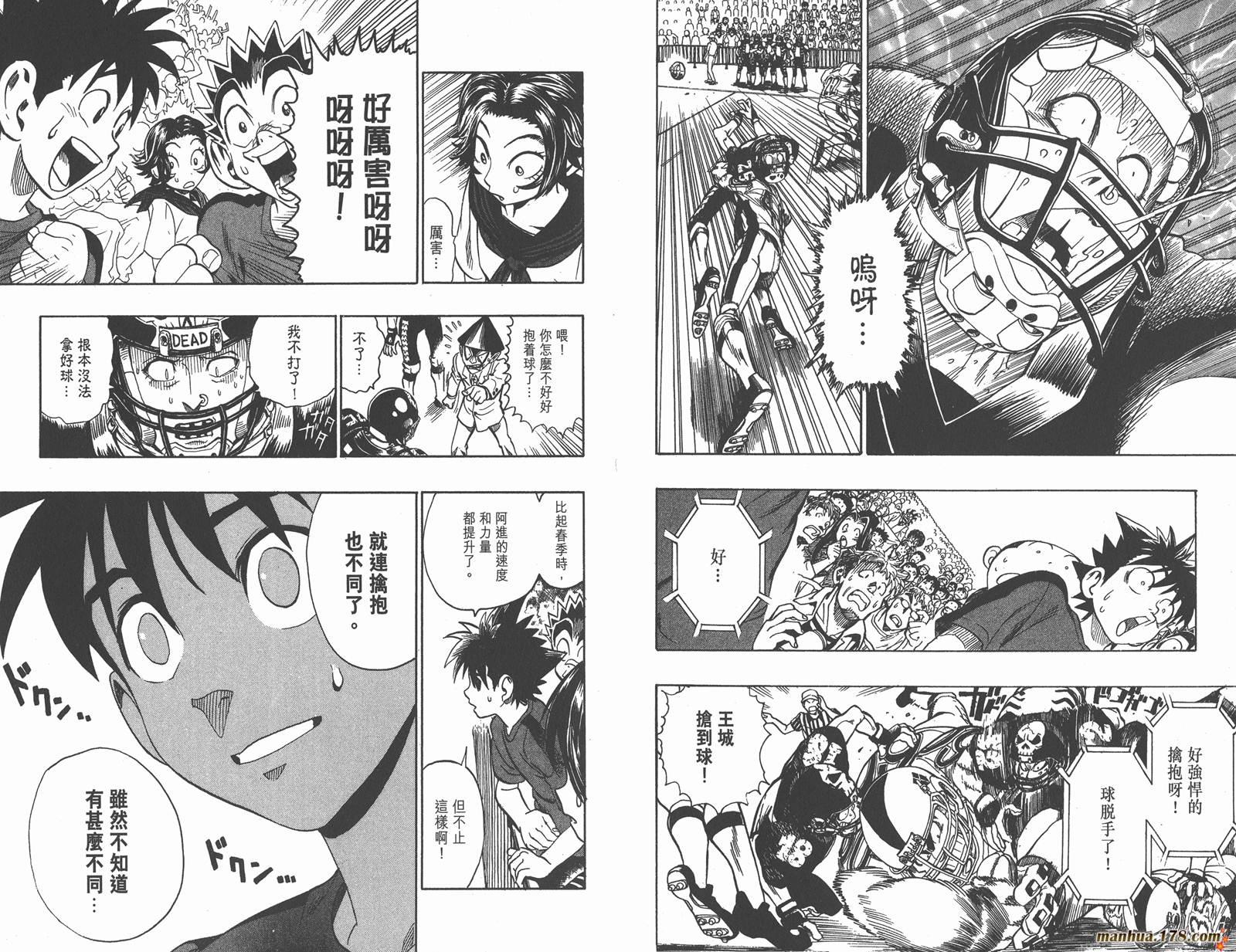 光速蒙面侠21 第12卷 第63页