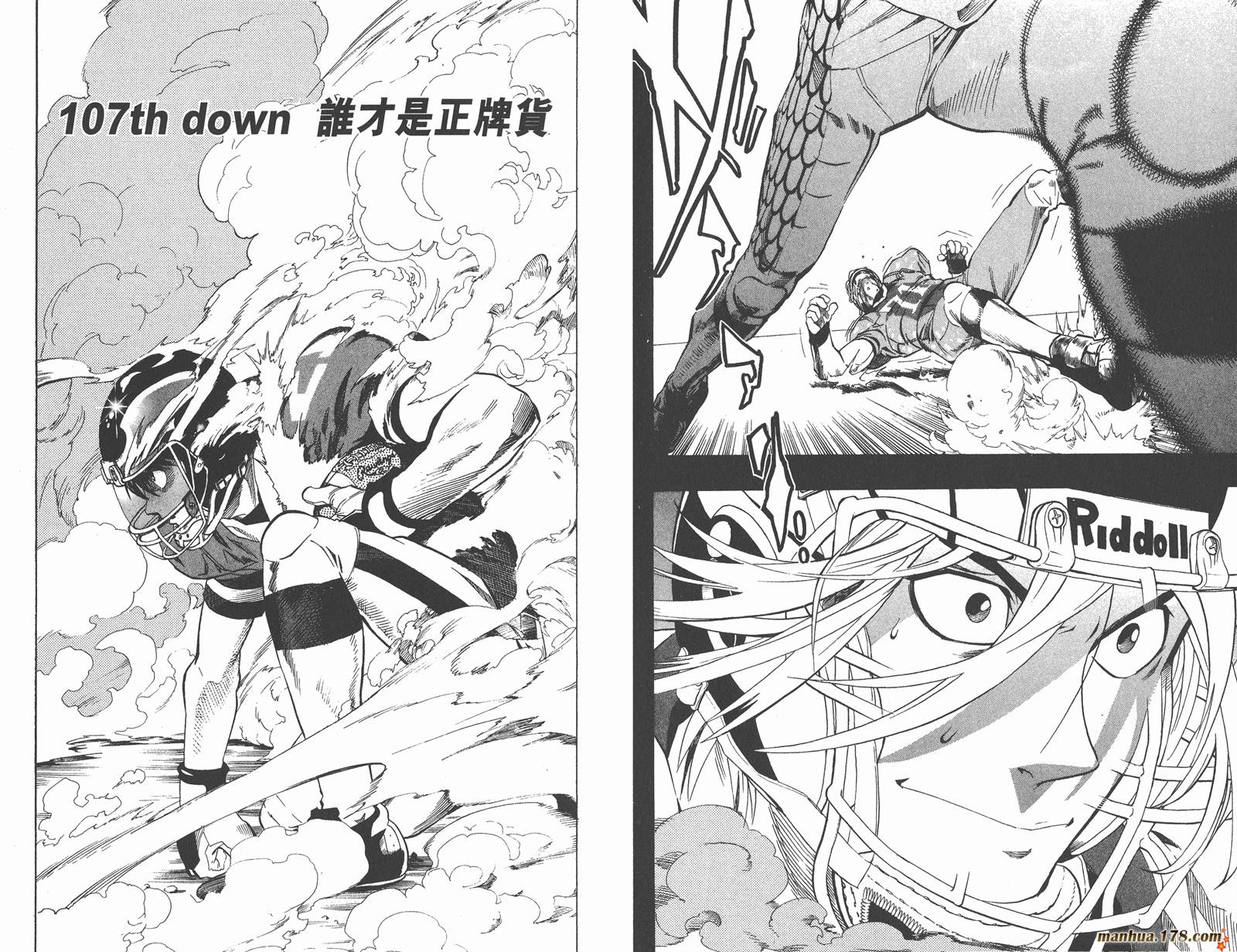 光速蒙面侠21 第13卷 第7页