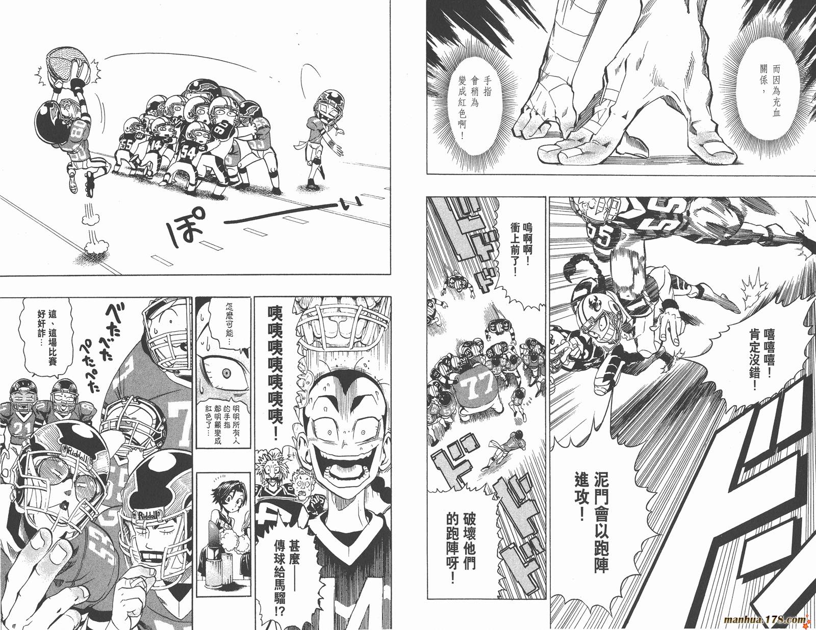 光速蒙面侠21 第13卷 第31页