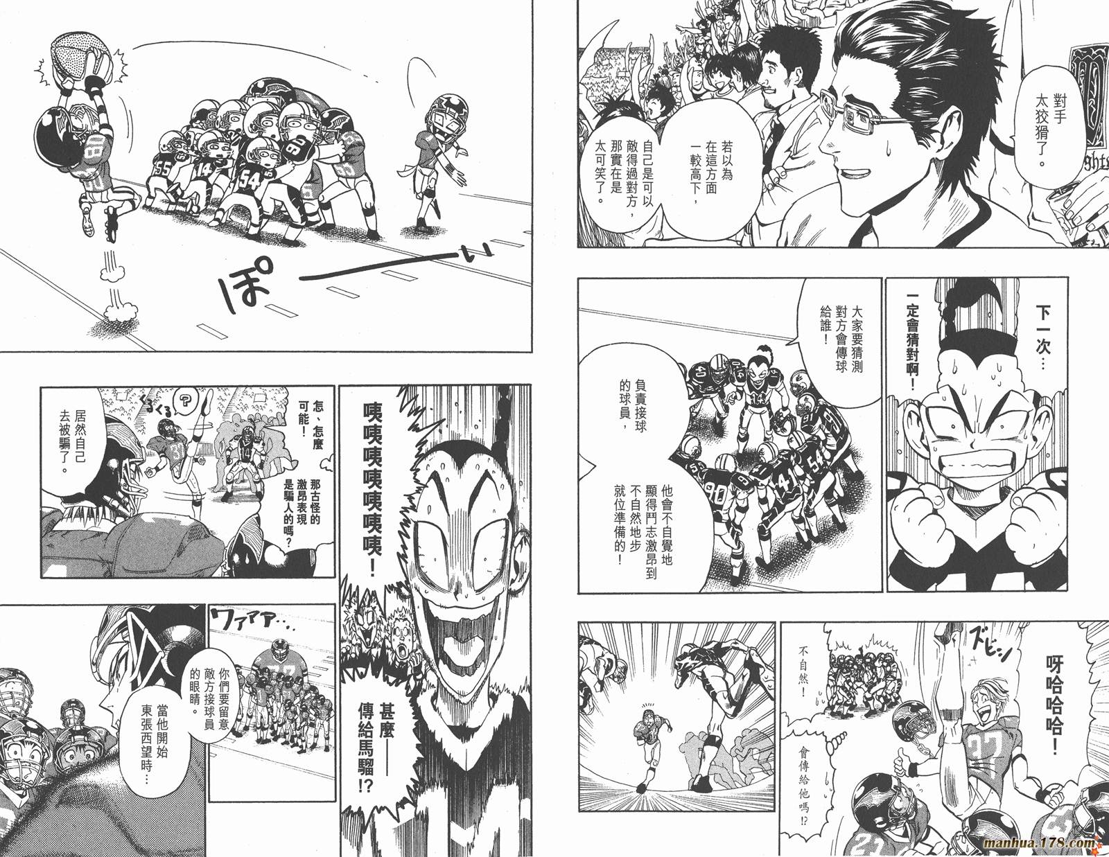 光速蒙面侠21 第13卷 第32页