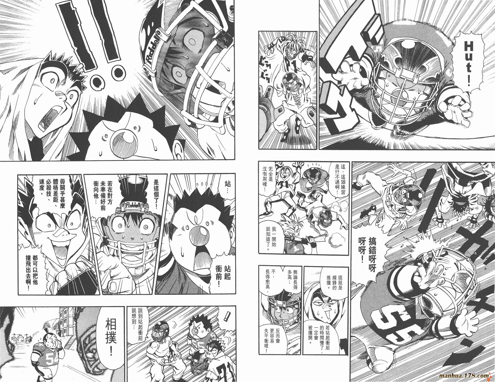 光速蒙面侠21 第13卷 第82页