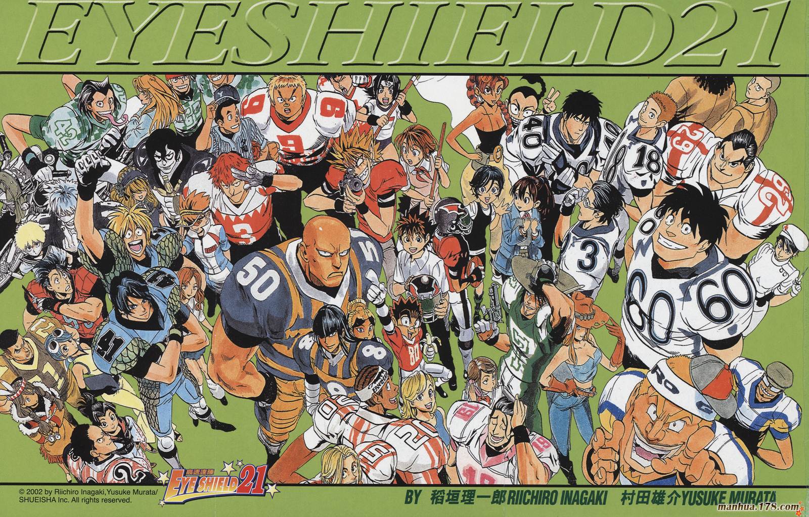 光速蒙面侠21 第14卷 第3页