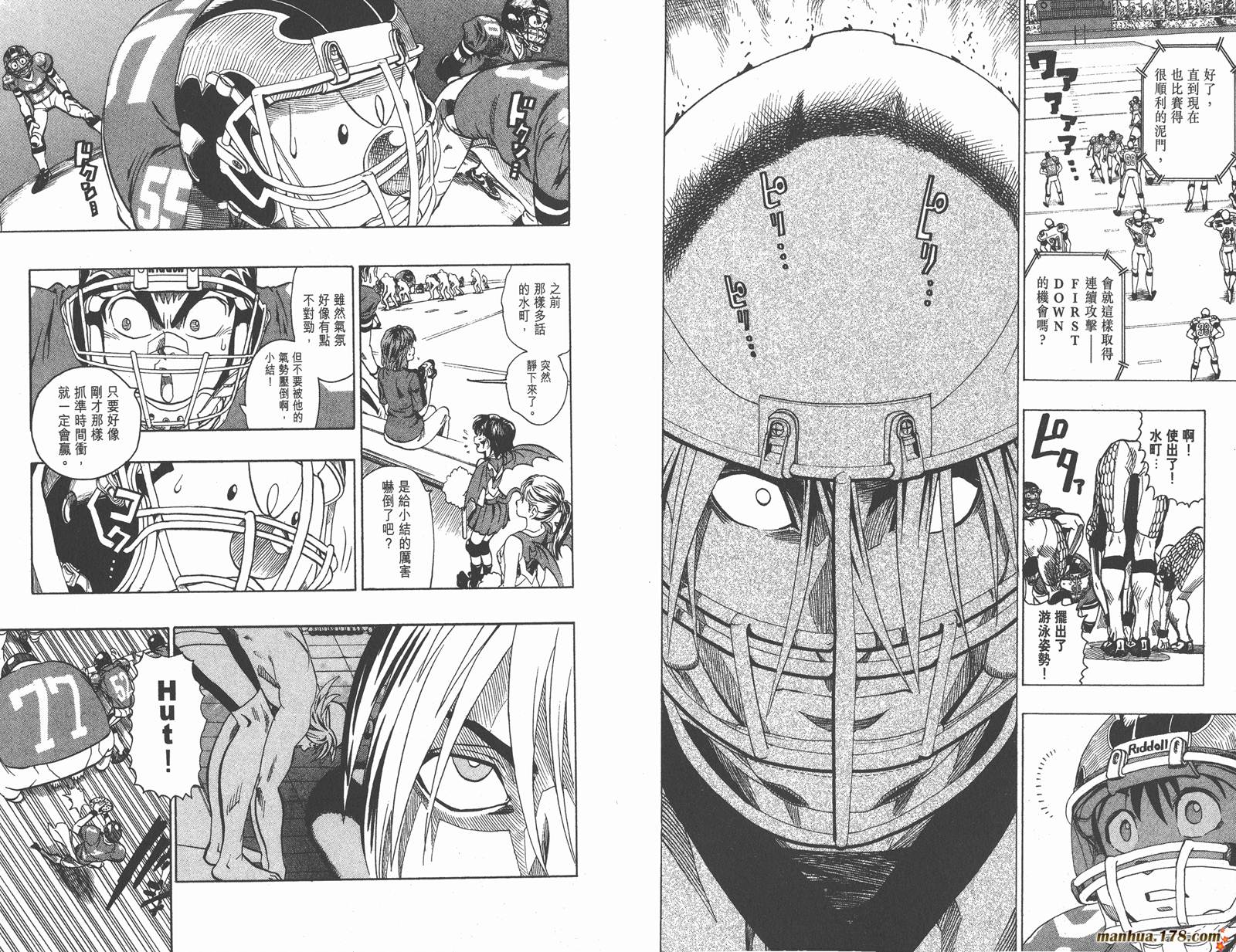 光速蒙面侠21 第14卷 第18页