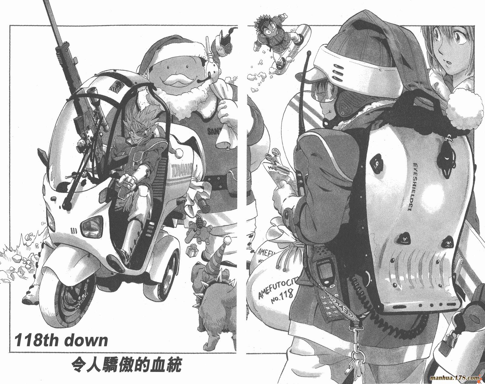 光速蒙面侠21 第14卷 第27页