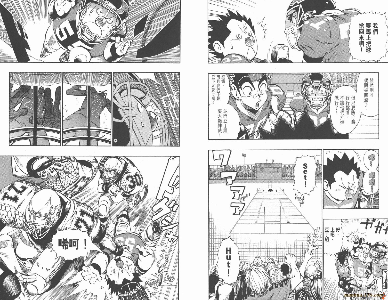 光速蒙面侠21 第14卷 第29页