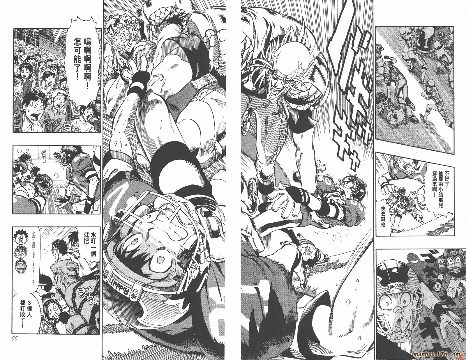 光速蒙面侠21 第14卷 第30页