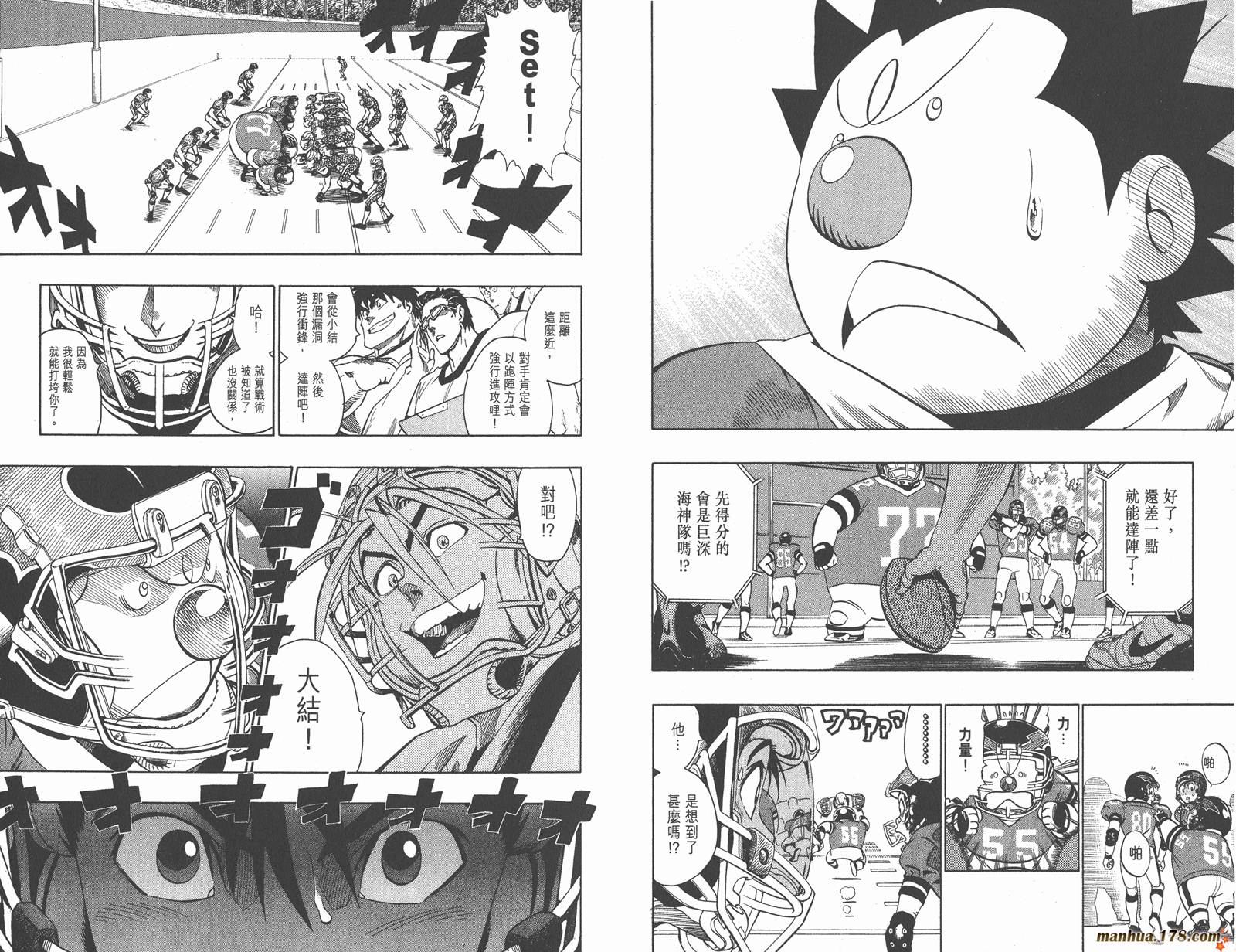 光速蒙面侠21 第14卷 第36页