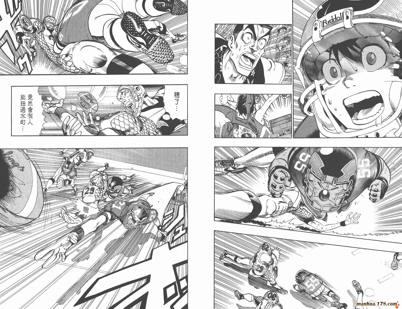 光速蒙面侠21 第14卷 第41页