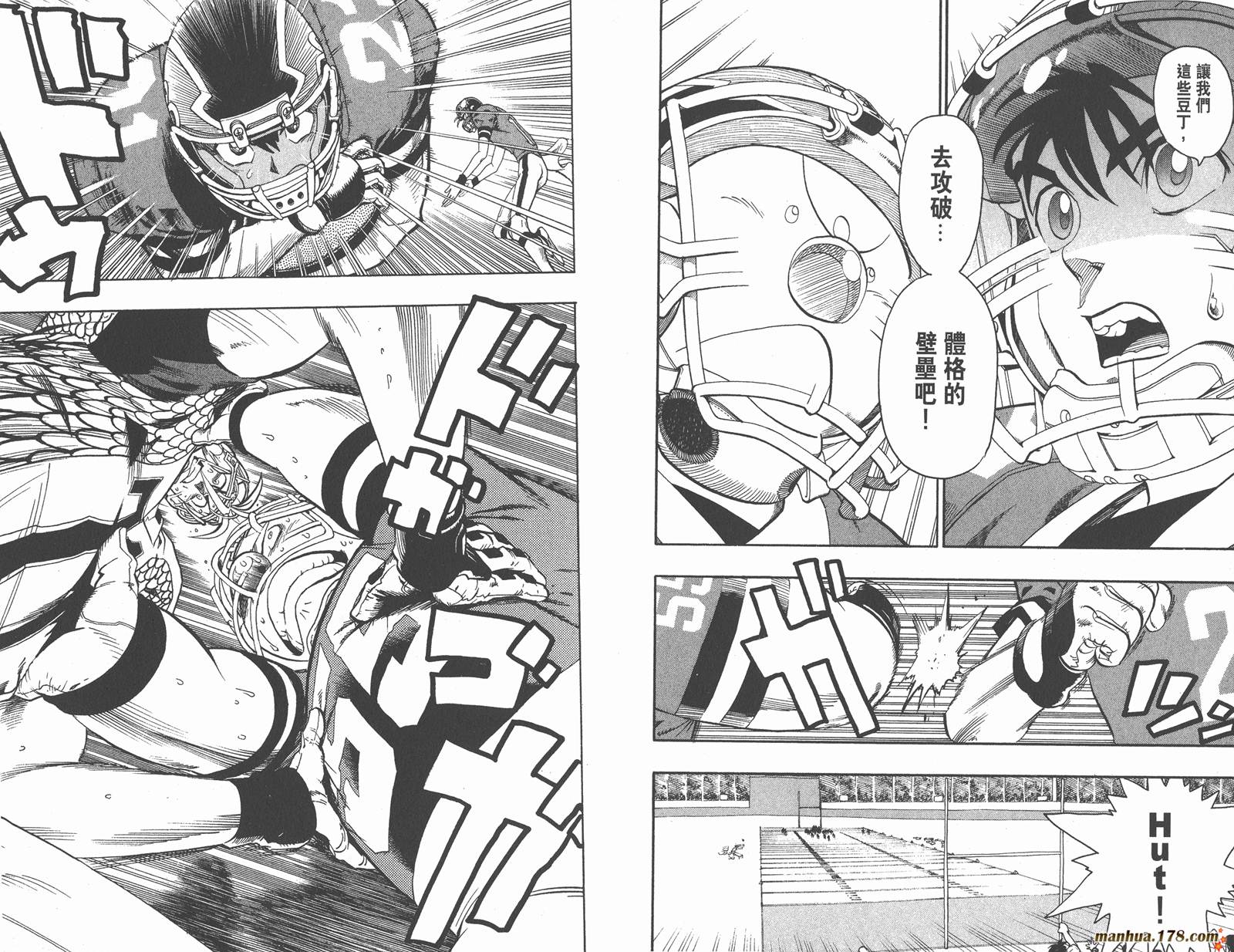 光速蒙面侠21 第14卷 第48页