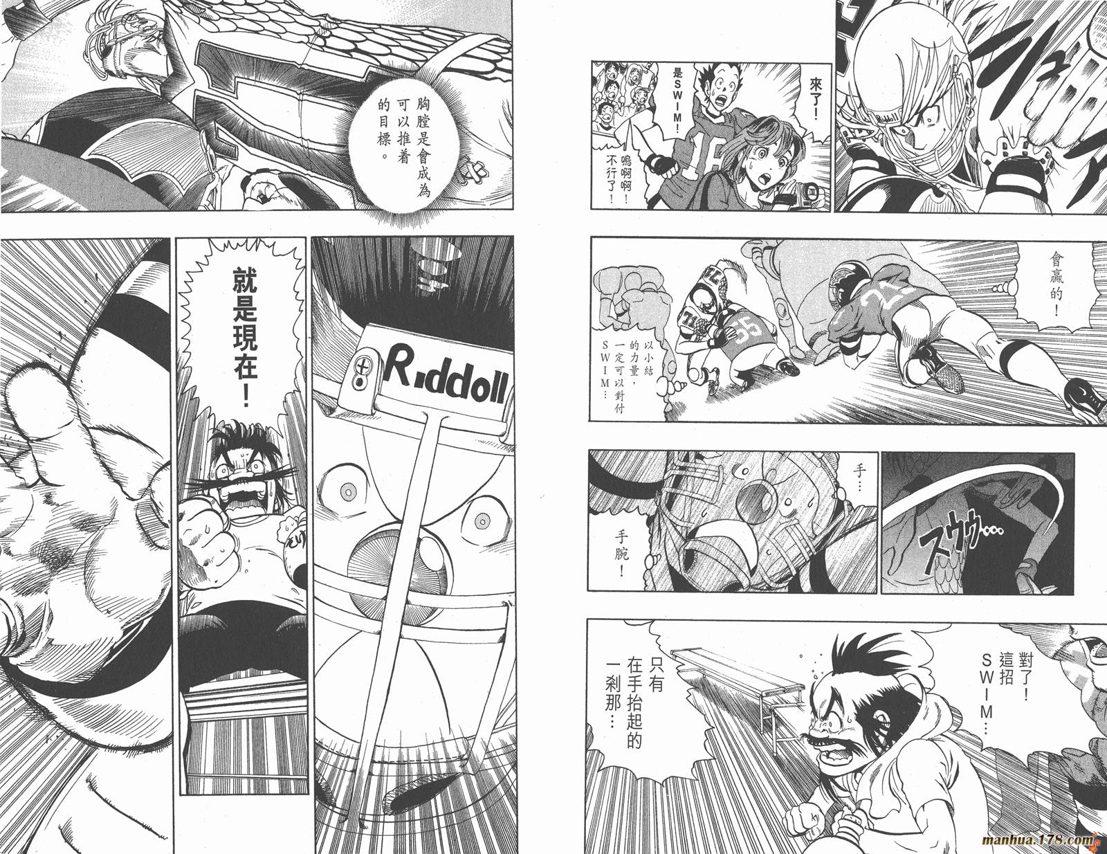 光速蒙面侠21 第14卷 第49页