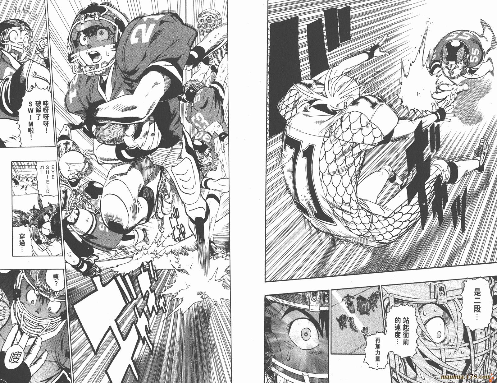 光速蒙面侠21 第14卷 第50页