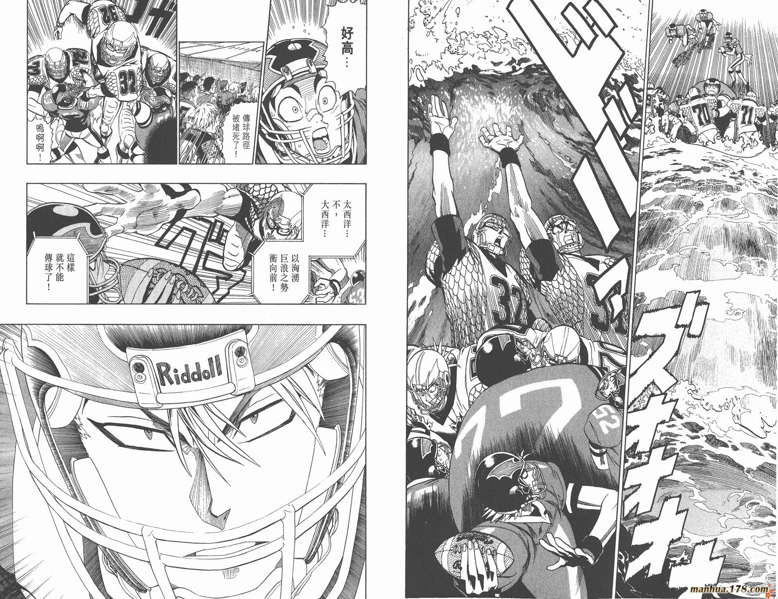 光速蒙面侠21 第14卷 第55页