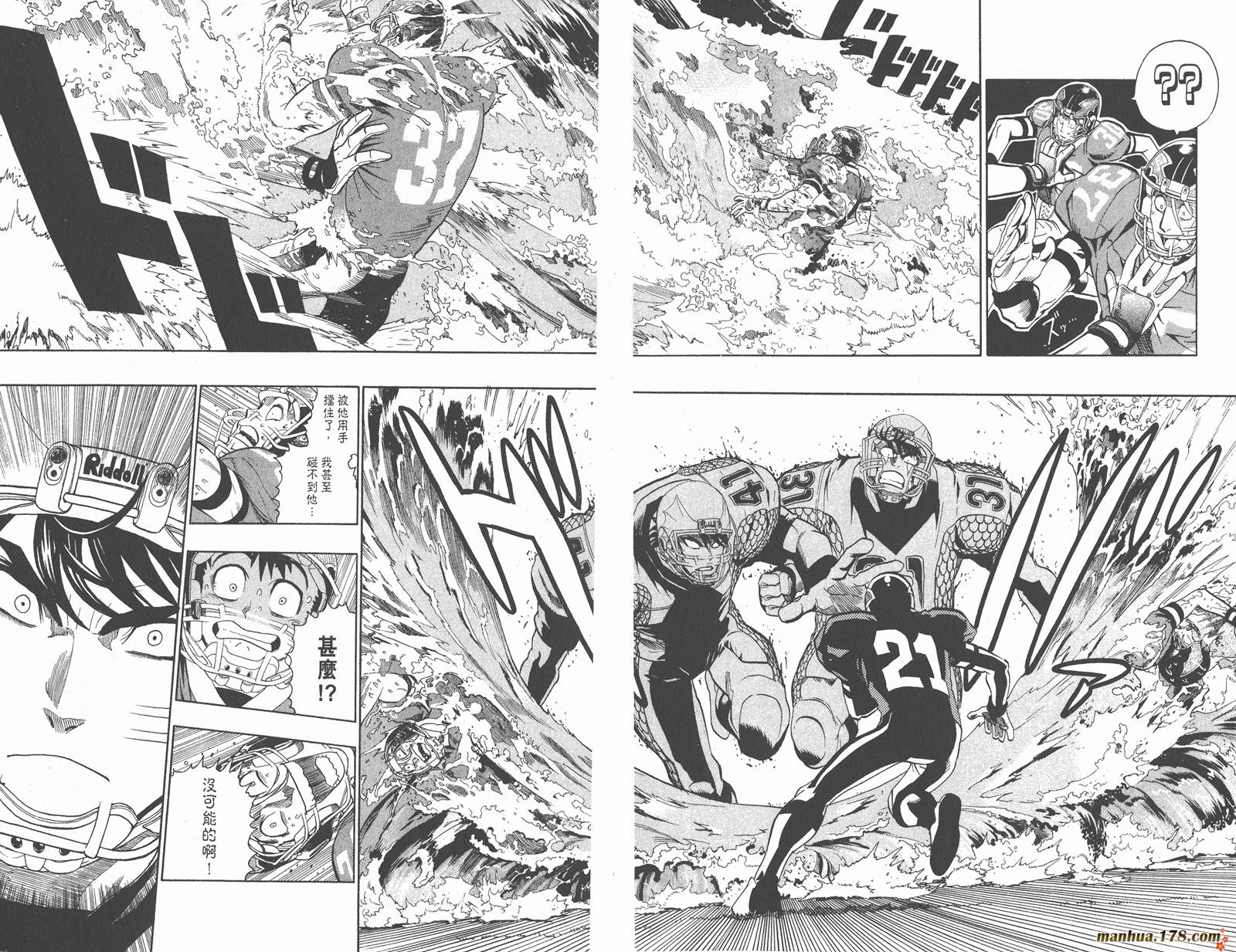 光速蒙面侠21 第14卷 第57页