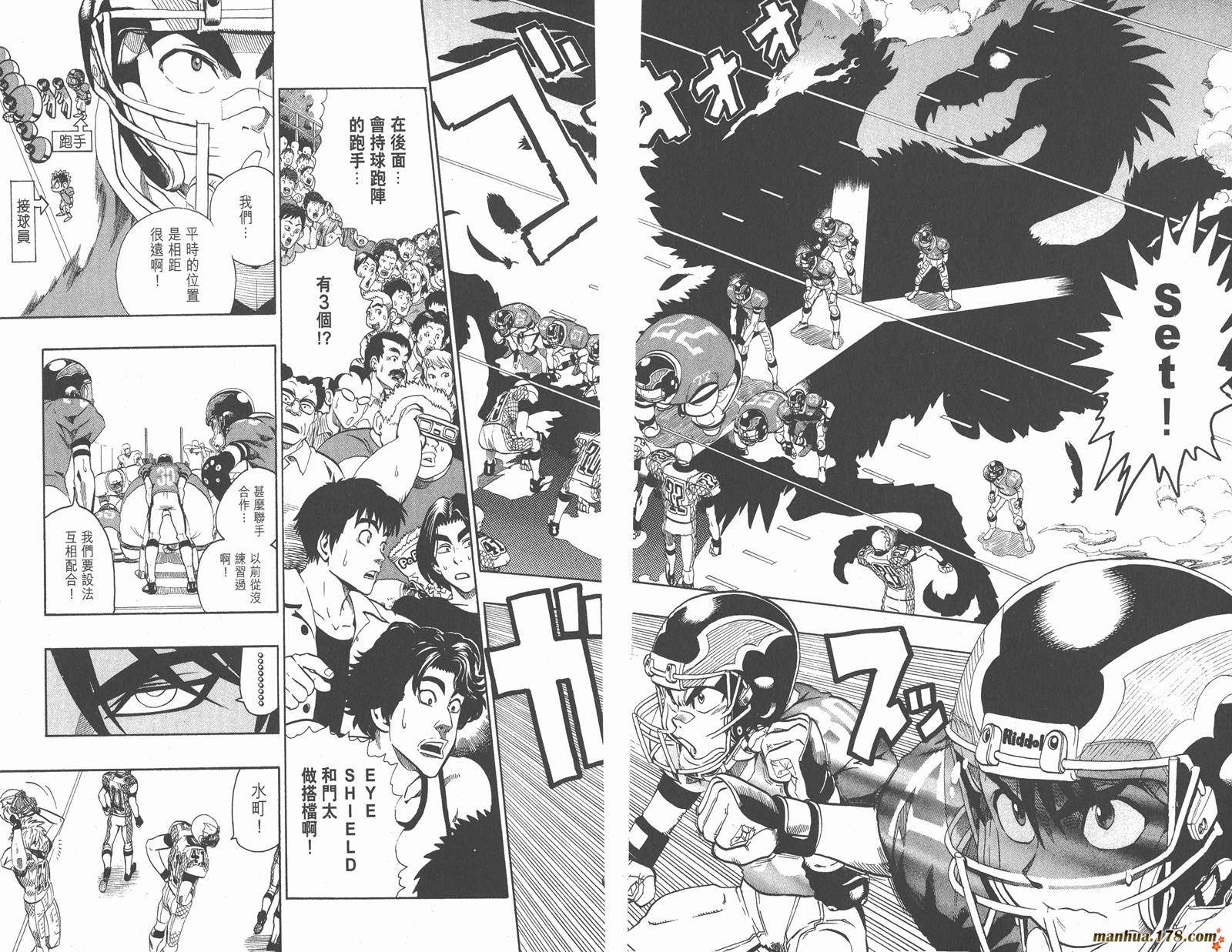 光速蒙面侠21 第14卷 第65页