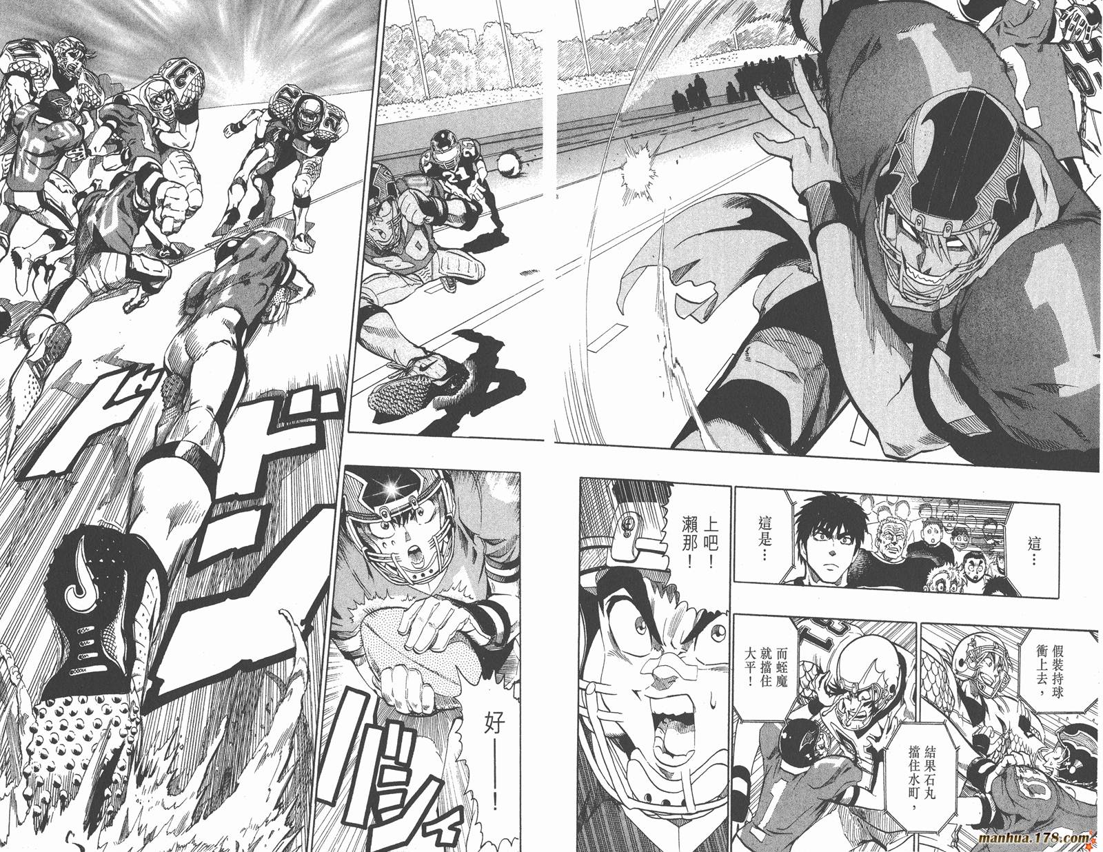 光速蒙面侠21 第14卷 第68页