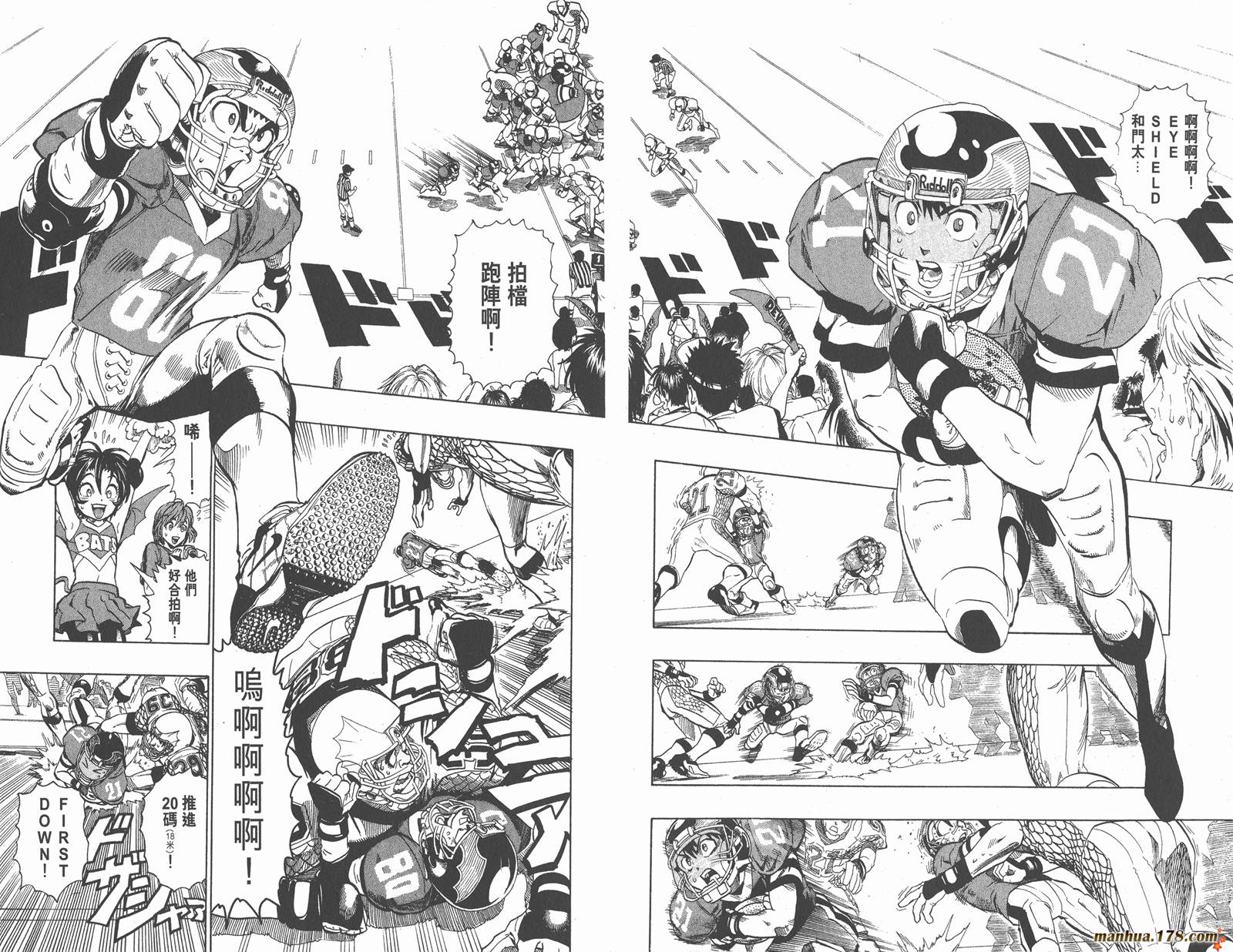 光速蒙面侠21 第14卷 第69页