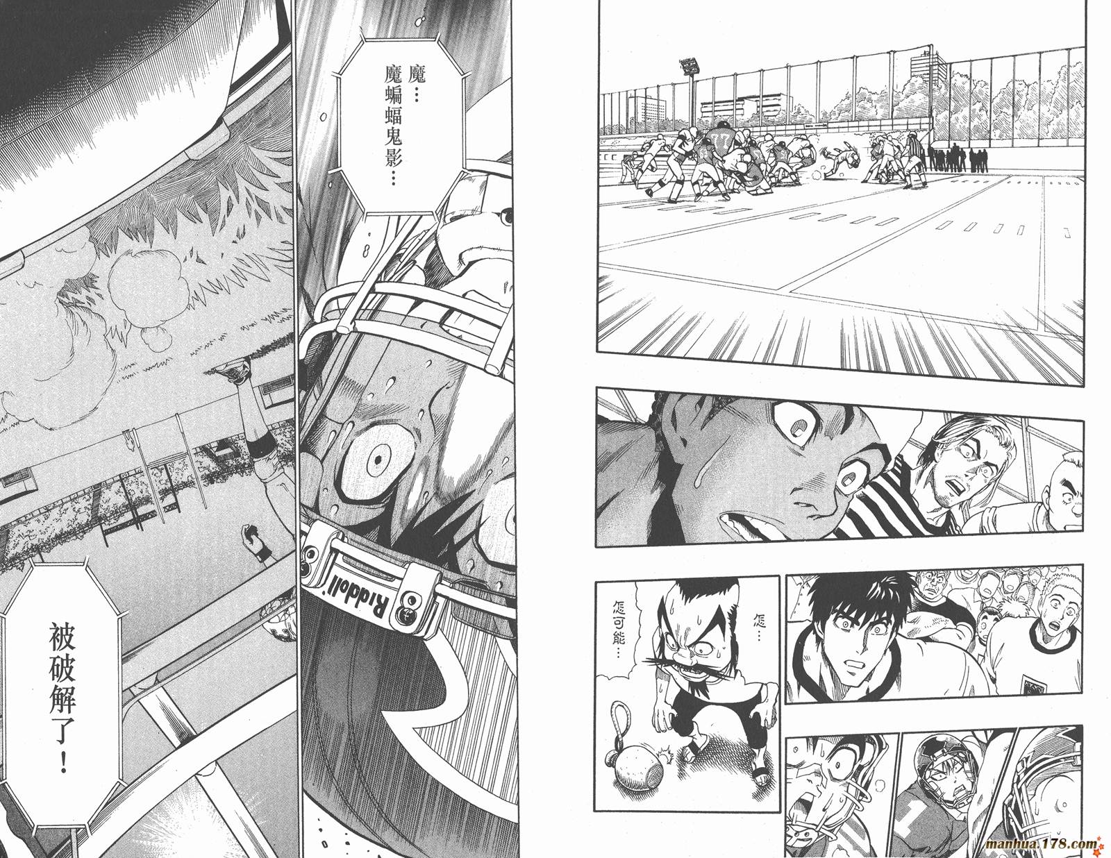 光速蒙面侠21 第14卷 第83页