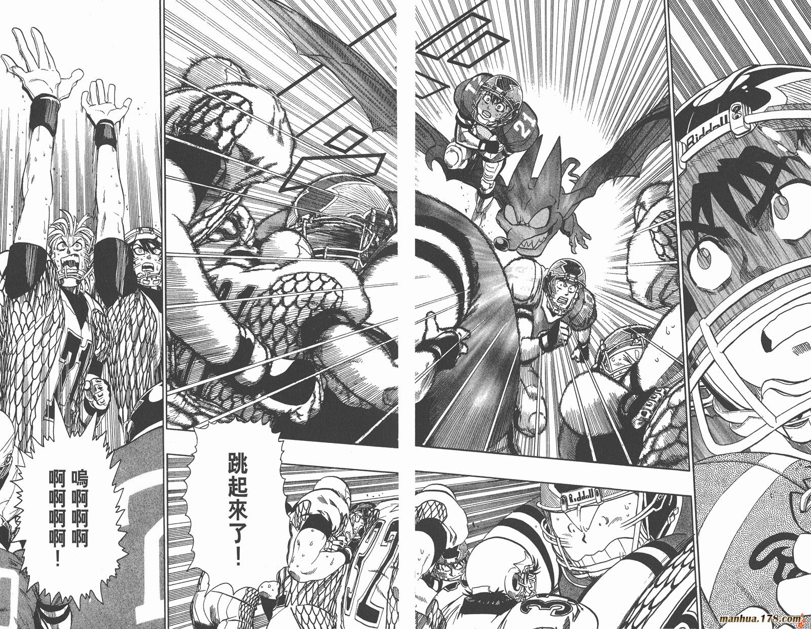 光速蒙面侠21 第15卷 第22页