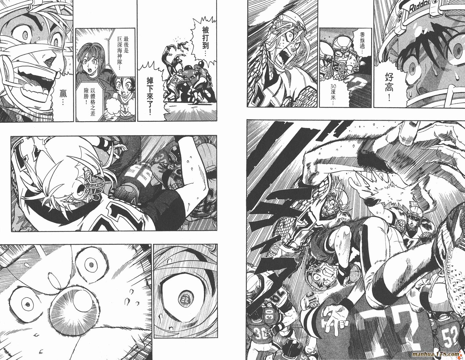 光速蒙面侠21 第15卷 第23页