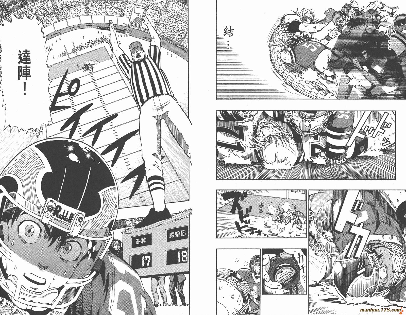 光速蒙面侠21 第15卷 第24页