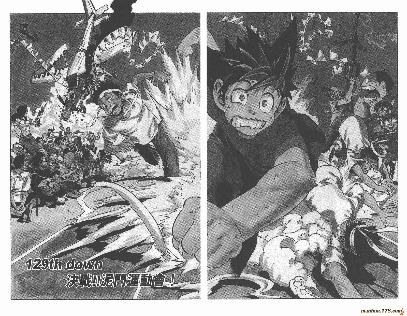 光速蒙面侠21 第15卷 第46页