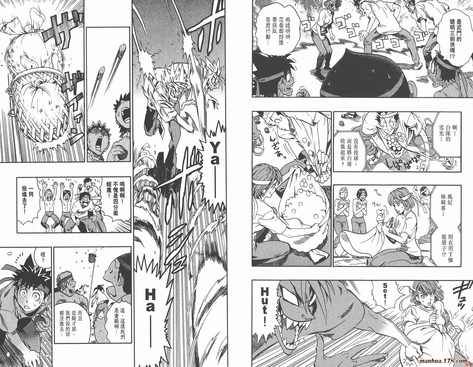 光速蒙面侠21 第15卷 第50页