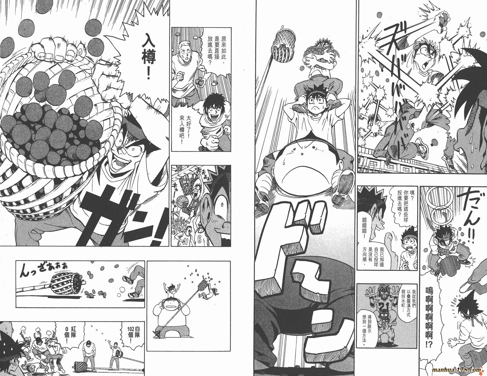 光速蒙面侠21 第15卷 第51页